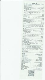 Кассовые чеки с подтверждением в Нефтекамске