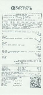 Кассовые чеки с подтверждением в Нефтекамске