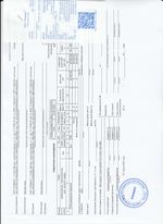 Кассовые чеки с подтверждением в Нефтекамске