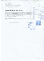 Кассовые чеки с подтверждением в Нефтекамске