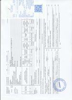 Кассовые чеки с подтверждением в Нефтекамске